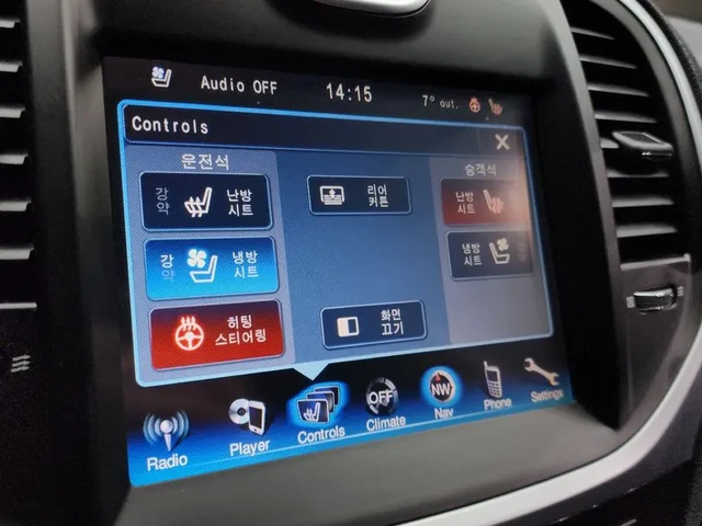 Chrysler 300c 3.6 - автомобили, коли, обяви за нови и употребявани 15