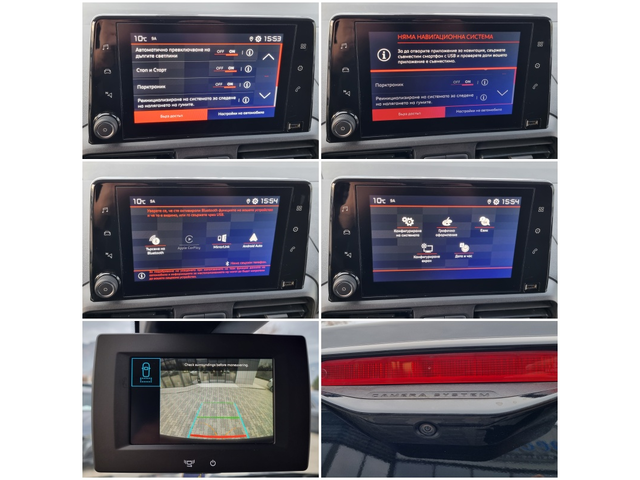 Citroen Berlingo 1.5HDi-131ps EAT8 / 2021г. СЕРВИЗНА ИСТОРИЯ! - автомобили, коли, обяви за нови и употребявани 16