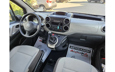 Citroen Berlingo 1.6i-98кс= КЛИМАТИК= ПЪТНИЧЕСКИ= 2015г - автомобили, коли, обяви за нови и употребявани 12