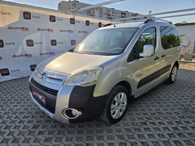 Citroen Berlingo 1.6i= КЛИМАТИК= XTR= EURO 5A - автомобили, коли, обяви за нови и употребявани 5