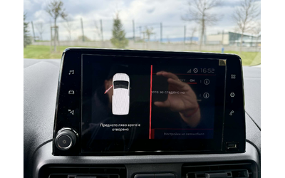 CITROEN BERLINGO1.5 HDI NAVI/CARPLAY/KLIMA - автомобили, коли, обяви за нови и употребявани 13