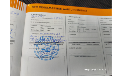 Citroen C-Crosser, 2008 г., 235200 км, 156 к.с. - автомобили, коли, обяви за нови и употребявани 8