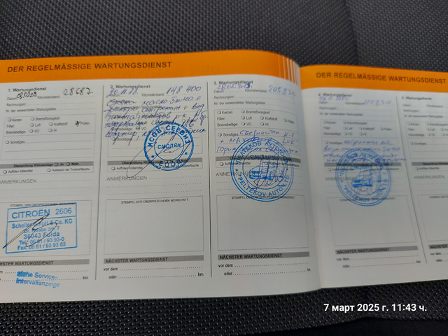 Citroen C-Crosser, 2008 г., 235200 км, 156 к.с. - автомобили, коли, обяви за нови и употребявани 9