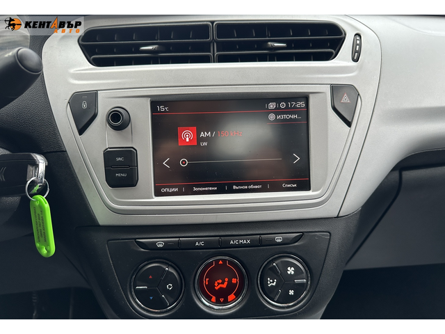 Citroen C-Elysee 1.6d 100к.с./ГАРАНЦИЯ ОТ КЕНТАВЪР - автомобили, коли, обяви за нови и употребявани 13