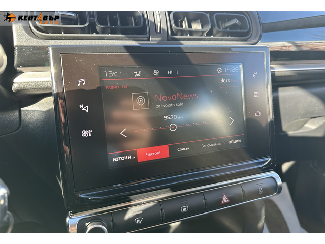 Citroen C3 1.2i 82 к.с. - автомобили, коли, обяви за нови и употребявани 11