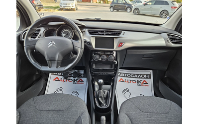 Citroen C3 1.2i-82kc= 100.000км= PURPLE EDITION= АВТОПИЛОТ - автомобили, коли, обяви за нови и употребявани 11