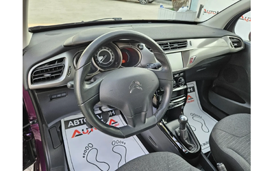 Citroen C3 1.2i-82kc= 100.000км= PURPLE EDITION= АВТОПИЛОТ - автомобили, коли, обяви за нови и употребявани 7
