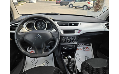 Citroen C3 1.1i-60кс= 137.000км= 4ЦИЛИНДЪРА= АВТОПИЛОТ - автомобили, коли, обяви за нови и употребявани 10
