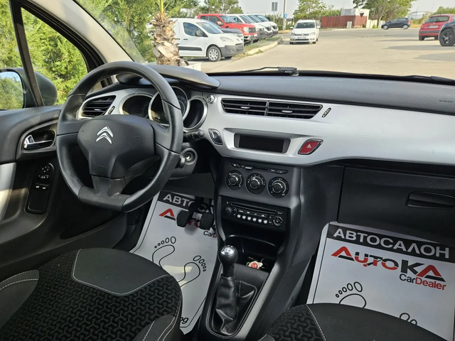 Citroen C3 1.1i-60кс= 137.000км= 4ЦИЛИНДЪРА= АВТОПИЛОТ - автомобили, коли, обяви за нови и употребявани 12