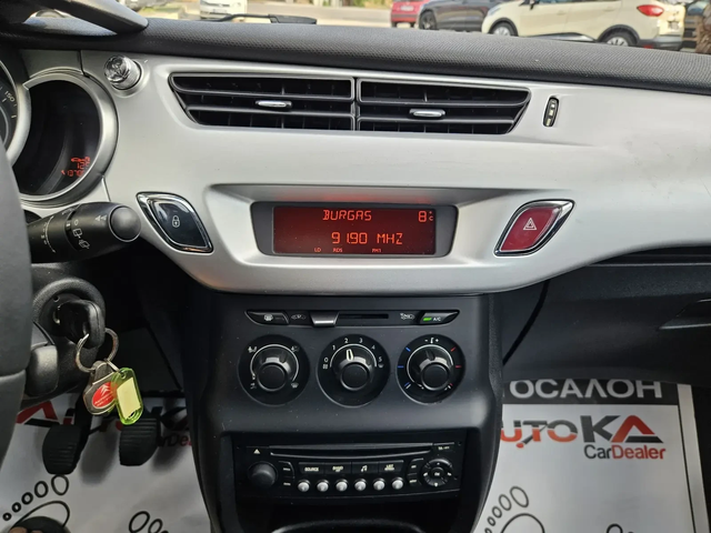 Citroen C3 1.1i-60кс= 137.000км= 4ЦИЛИНДЪРА= АВТОПИЛОТ - автомобили, коли, обяви за нови и употребявани 15