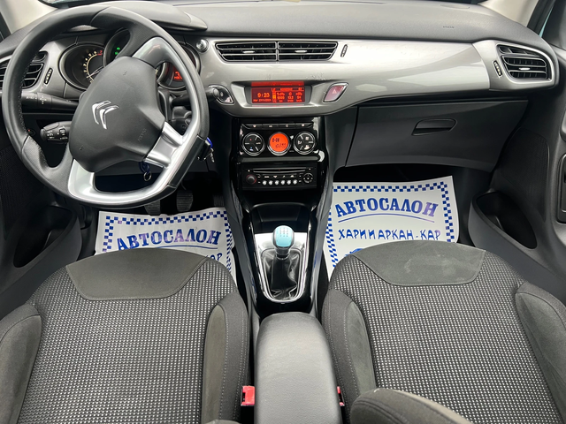 Citroen C3 1.4I-FACE-GAZ-BENZIN-PANORAMA - автомобили, коли, обяви за нови и употребявани 10