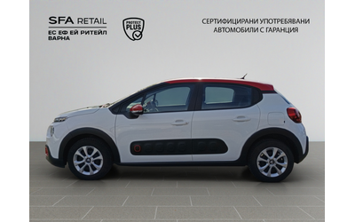 citroen-c3 - 1