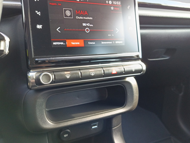 Citroen C3 - автомобили, коли, обяви за нови и употребявани 9