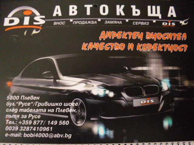 Citroen C3 1.2i * 36000km* UNIKAT* - автомобили, коли, обяви за нови и употребявани 16