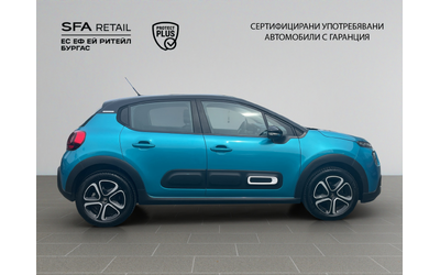Citroen C3 - автомобили, коли, обяви за нови и употребявани 3