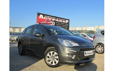 citroen-c3 - 0
