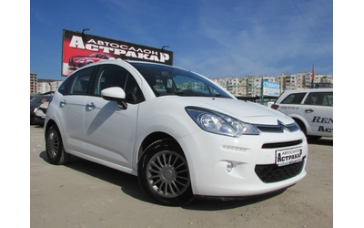 citroen-c3 - 0
