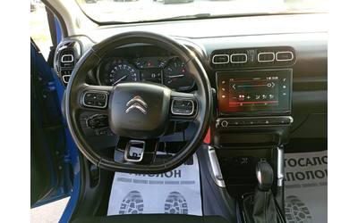 Citroen C3 Aircross 1.5 BlueHDi, Feel - автомобили, коли, обяви за нови и употребявани 10
