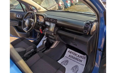 Citroen C3 Aircross 1.5 BlueHDi, Feel - автомобили, коли, обяви за нови и употребявани 9