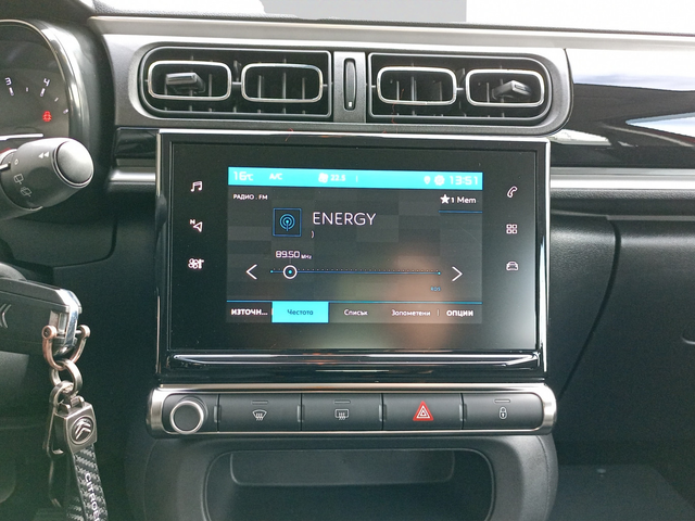 Citroen C3 SHINE PureTech 83 S&S BVM5 E6 - автомобили, коли, обяви за нови и употребявани 13