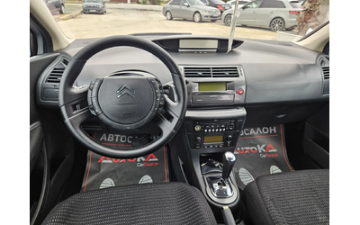 Citroen C4 1.6HDI-109кс= АВТОМАТ= КЛИМАТРОНИК= АВТОПИЛОТ - автомобили, коли, обяви за нови и употребявани 10