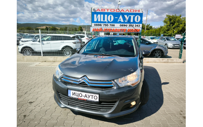 citroen-c4 - 0