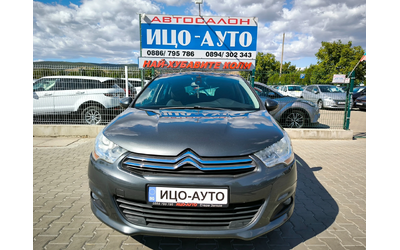 Citroen C4 1, 4i-95k.c. Мотор с ВЕРИГА, FACELiFT, EBPO 5B - автомобили, коли, обяви за нови и употребявани 16
