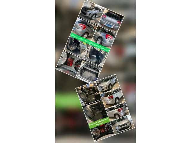 Citroen C4 AIRCROSS 2бр. 1.6eHDi 6ск НАВИ* КОЖА* ПАНОРАМА* КАМЕРА* ПАР - автомобили, коли, обяви за нови и употребявани 16