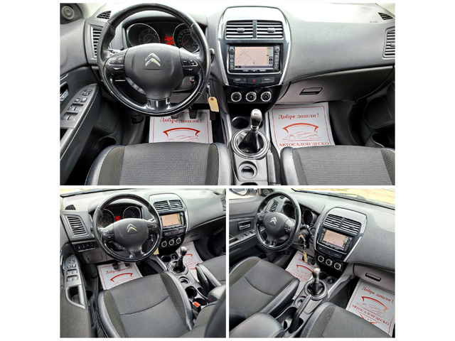 Citroen C4 AIRCROSS 2бр. 1.6eHDi 6ск НАВИ* КОЖА* ПАНОРАМА* КАМЕРА* ПАР - автомобили, коли, обяви за нови и употребявани 8