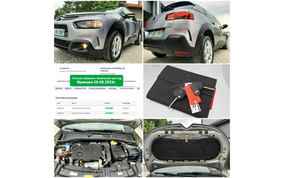 Citroen C4 Cactus 1.5 BlueHDi 6ск. НАВИГАЦИЯ, LED, ПАРКТРОНИК - автомобили, коли, обяви за нови и употребявани 14