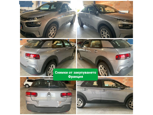 Citroen C4 Cactus 1.5 BlueHDi 6ск. НАВИГАЦИЯ, LED, ПАРКТРОНИК - автомобили, коли, обяви за нови и употребявани 15