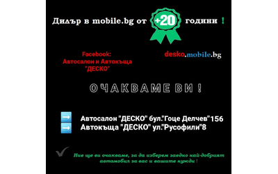 Citroen C4 Cactus 1.5 BlueHDi 6ск. НАВИГАЦИЯ, LED, ПАРКТРОНИК - автомобили, коли, обяви за нови и употребявани 16