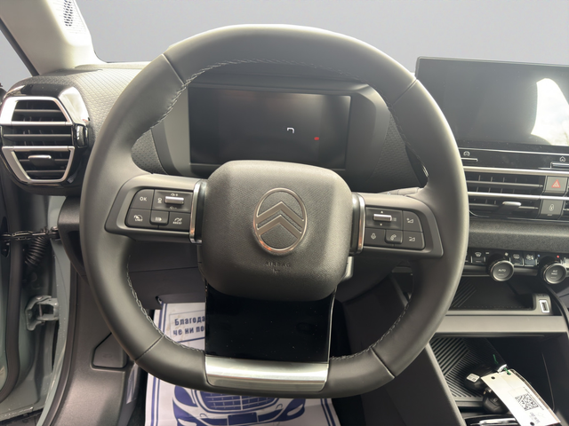 Citroen C4 MCA BUSINESS HYBRID 145 Automatic E6 - автомобили, коли, обяви за нови и употребявани 10