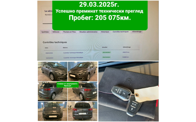 Citroen C4 Picasso LIVE 1.6 Blue HDi НАВИГАЦИЯ - автомобили, коли, обяви за нови и употребявани 15