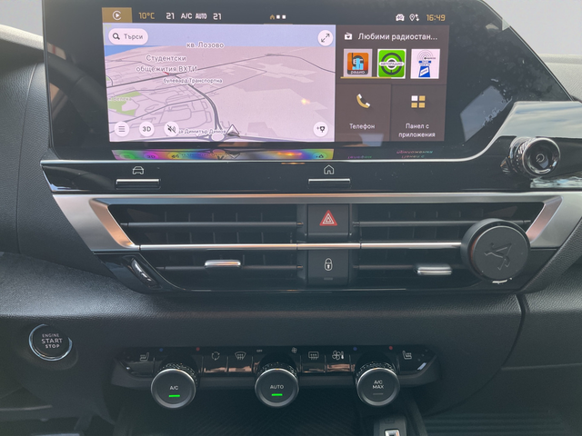 Citroen C4 PLUS - автомобили, коли, обяви за нови и употребявани 12