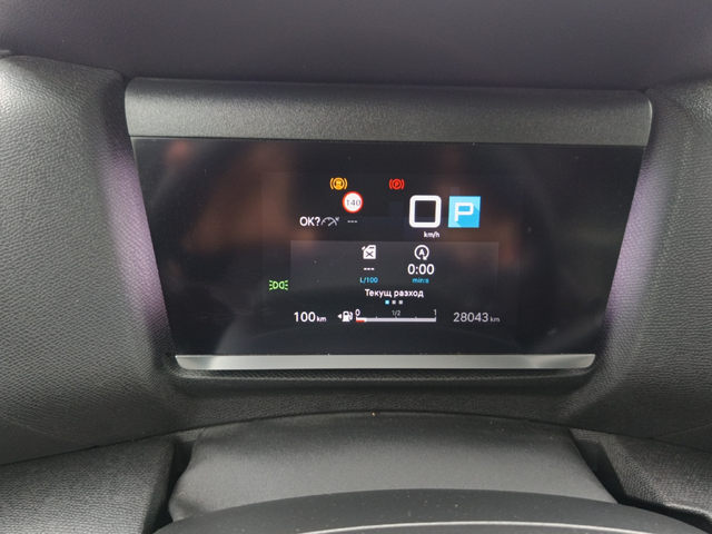 Citroen C4 Plus - автомобили, коли, обяви за нови и употребявани 8