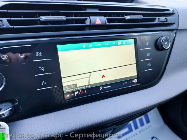 Citroen C4 VAN 131к.с. Дизел - автомобили, коли, обяви за нови и употребявани 13