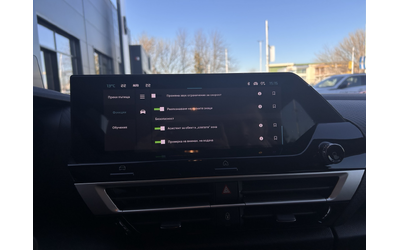 Citroen C4X MCA MAX HYBRID 145 e-DCS6 E6 - автомобили, коли, обяви за нови и употребявани 13