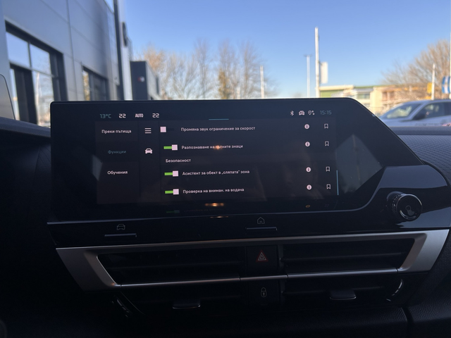 Citroen C4X MCA MAX HYBRID 145 e-DCS6 E6 - автомобили, коли, обяви за нови и употребявани 13