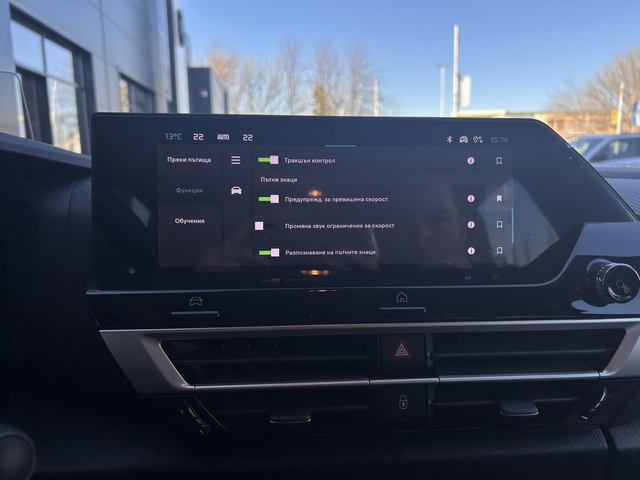 Citroen C4X MCA MAX HYBRID 145 e-DCS6 E6 - автомобили, коли, обяви за нови и употребявани 14