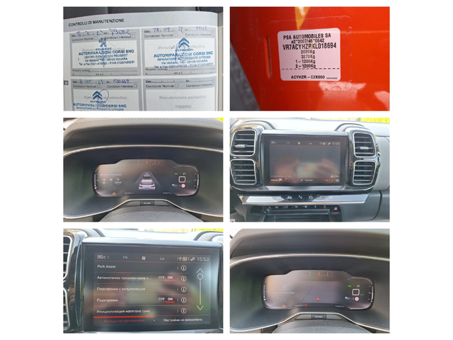 Citroen C5 Aircross 1.5 HDI KATO HOBA - автомобили, коли, обяви за нови и употребявани 14