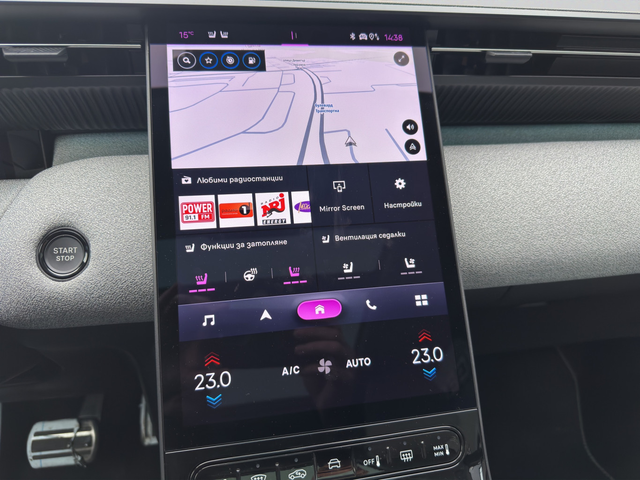 Citroen C5 AIRCROSS MAX - автомобили, коли, обяви за нови и употребявани 13