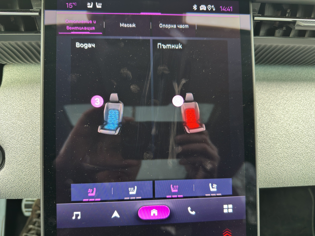 Citroen C5 AIRCROSS MAX - автомобили, коли, обяви за нови и употребявани 1