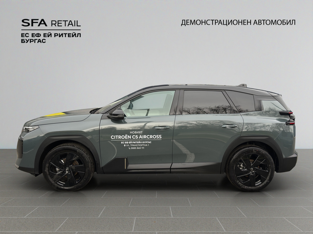 Citroen C5 AIRCROSS MAX - автомобили, коли, обяви за нови и употребявани 21
