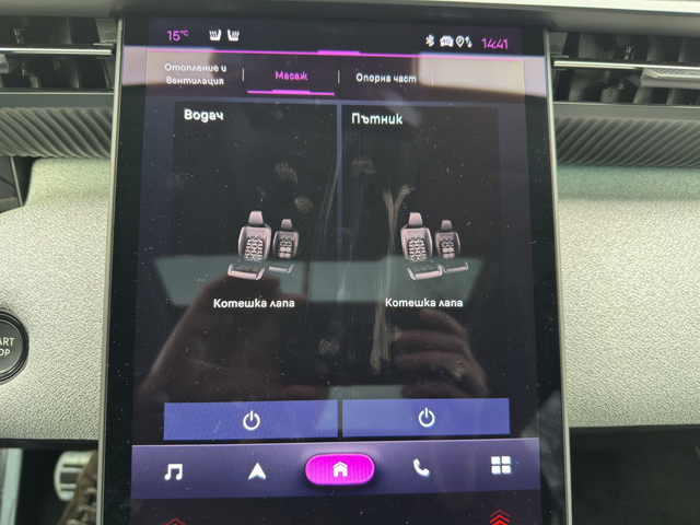 Citroen C5 AIRCROSS MAX - автомобили, коли, обяви за нови и употребявани 2