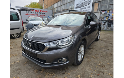 citroen-ds-4-crossback - 0