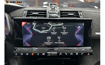 Citroen DS7 2.0d 177 к.с. - автомобили, коли, обяви за нови и употребявани 14