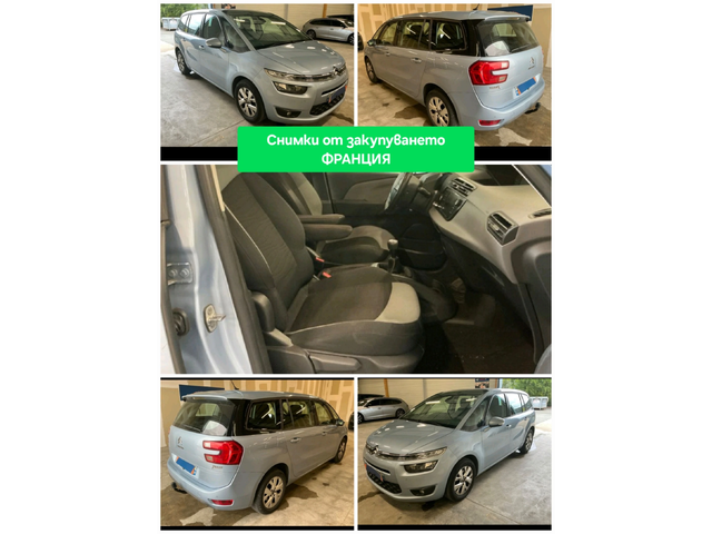 Citroen Grand C4 Picasso 1.6eHDi 6ск. 6+ 1м. Bussiness class - автомобили, коли, обяви за нови и употребявани 15