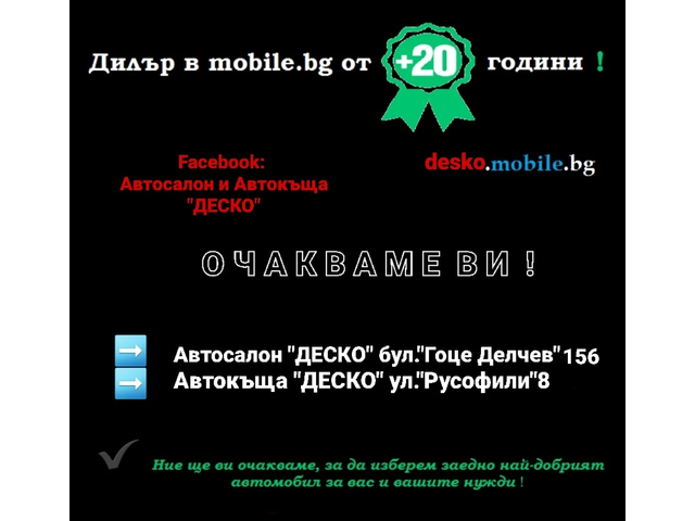 Citroen Grand C4 Picasso 1.6eHDi 6ск. 6+ 1м. Bussiness class - автомобили, коли, обяви за нови и употребявани 16