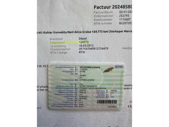 Citroen Jumper Хладилен - автомобили, коли, обяви за нови и употребявани 13